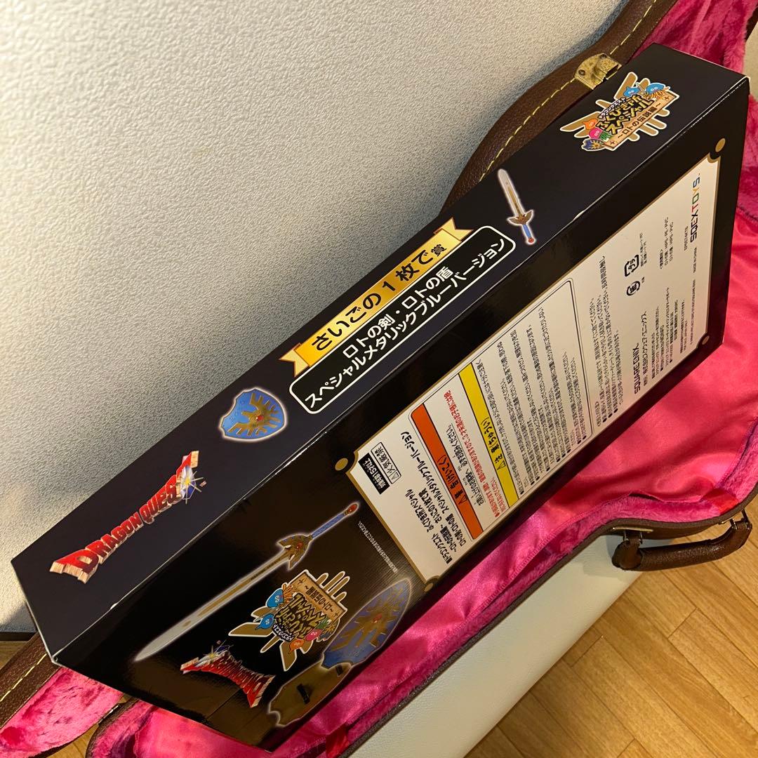 新品 ドラゴンクエスト ロトの剣・ロトの盾 スペシャルメタリックブルーバージョン