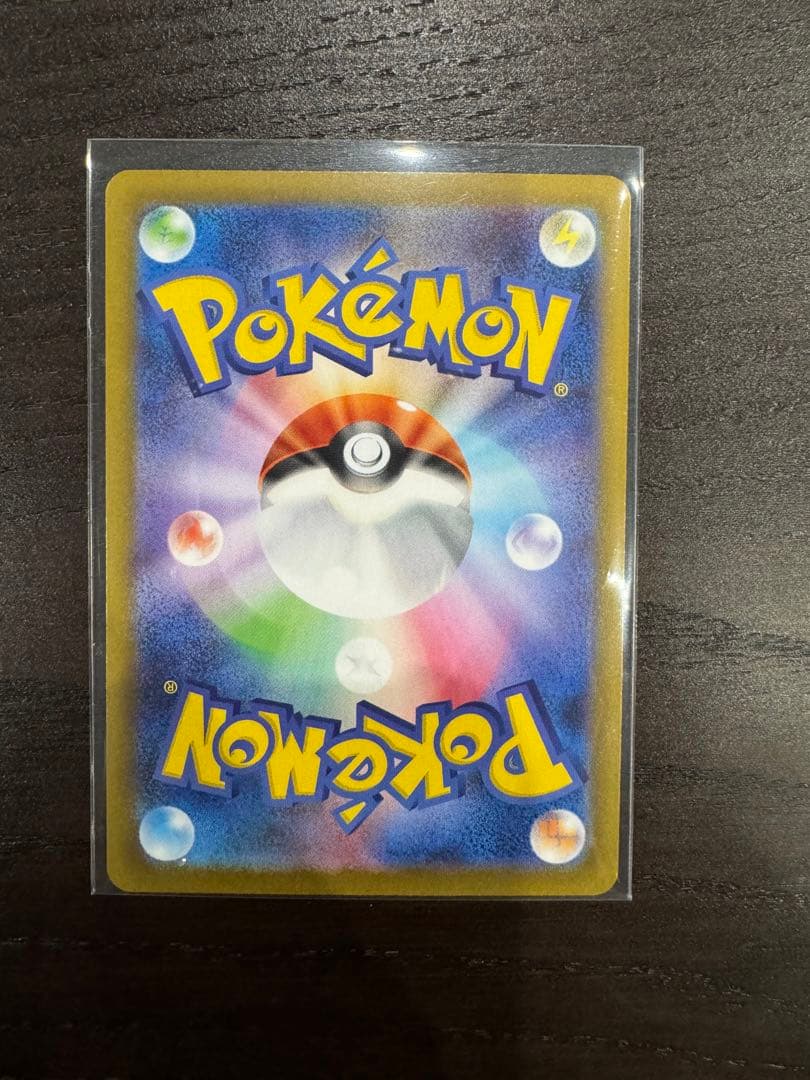 shokichiさま専用