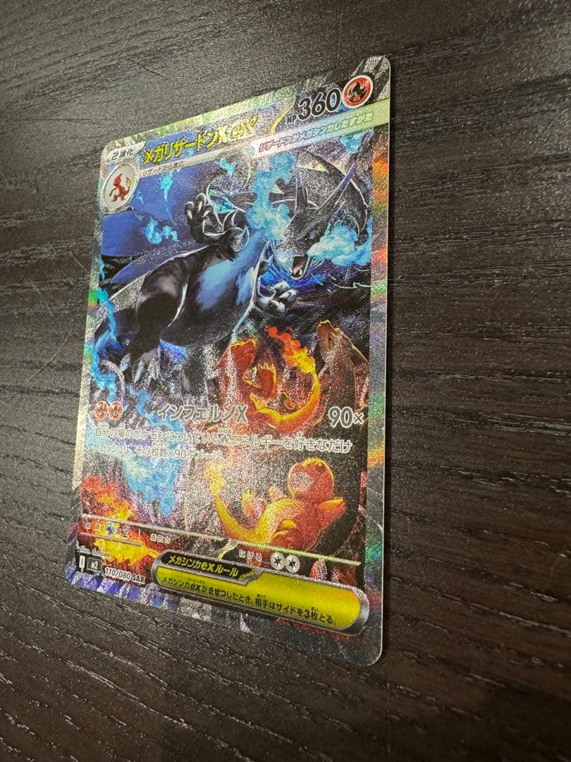 shokichiさま専用