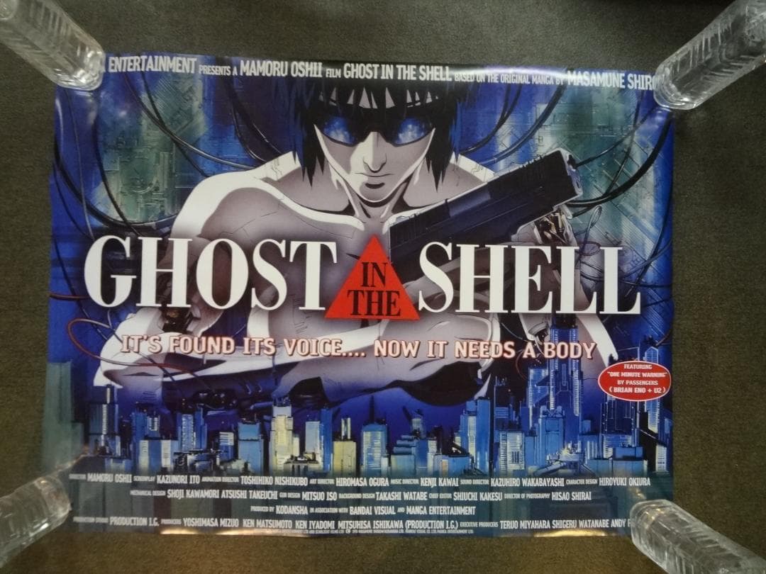 GHOST THE SHELL　入手困難非売品グッズA1サイズポスター