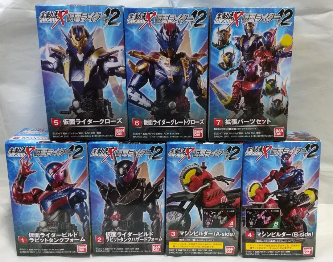 新品未開封　掌動 ギーツ BLACK オーズ 1号 ディケイド ビルド セット