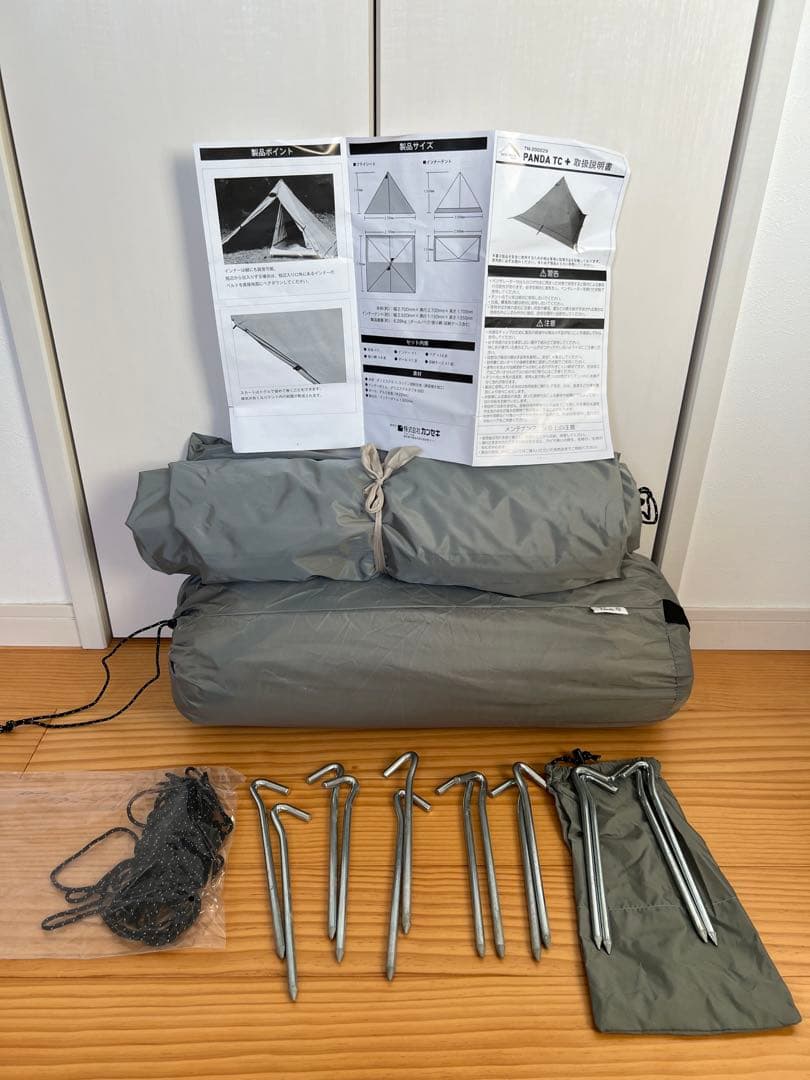 パンダTC＋　単品