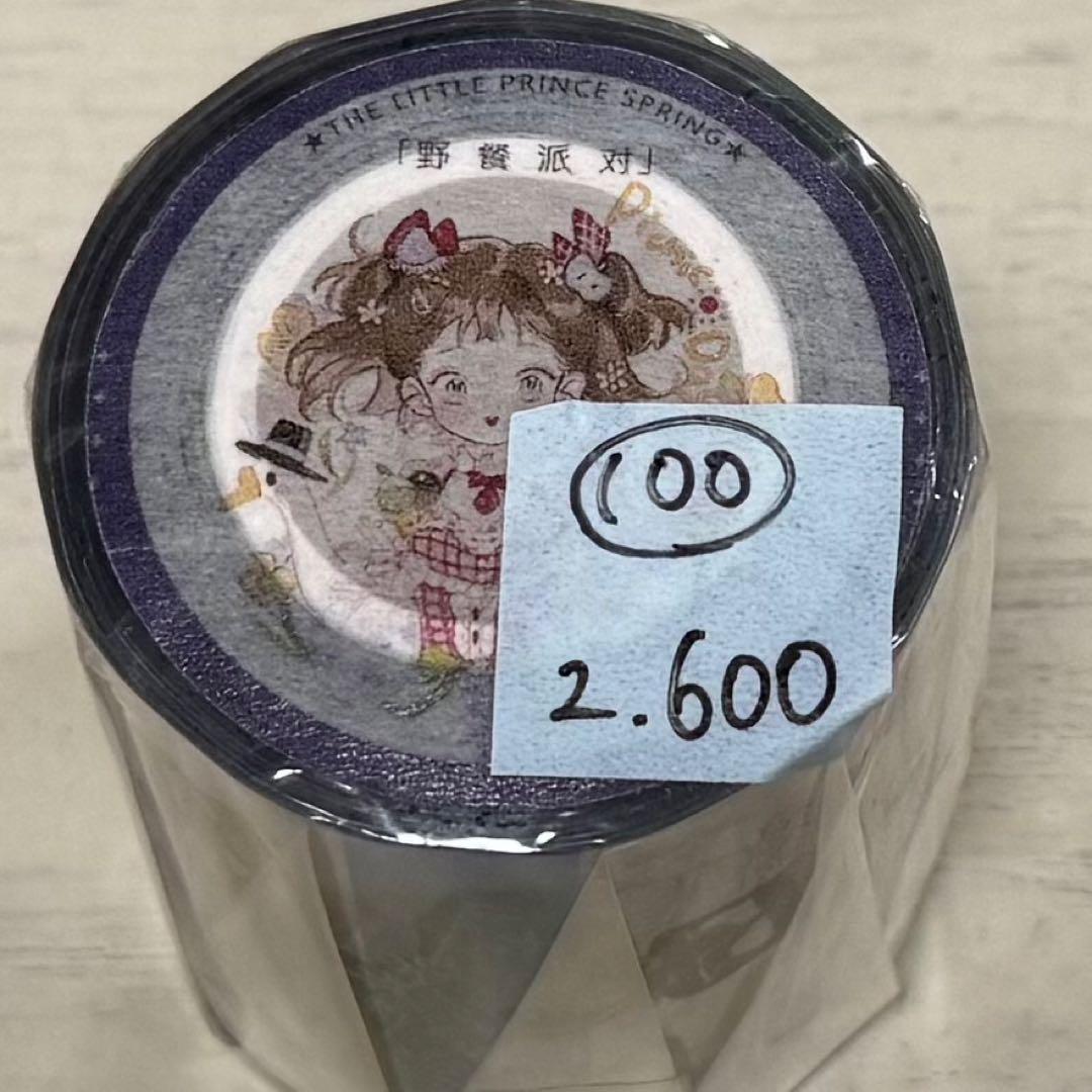 セール100 海外 PETテープ マスキングテープ