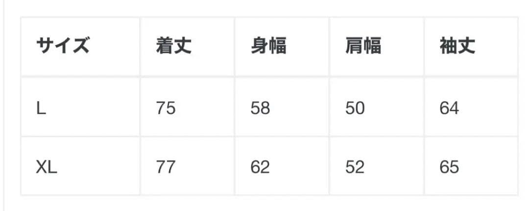 SEDAN UMBRO ユニフォーム