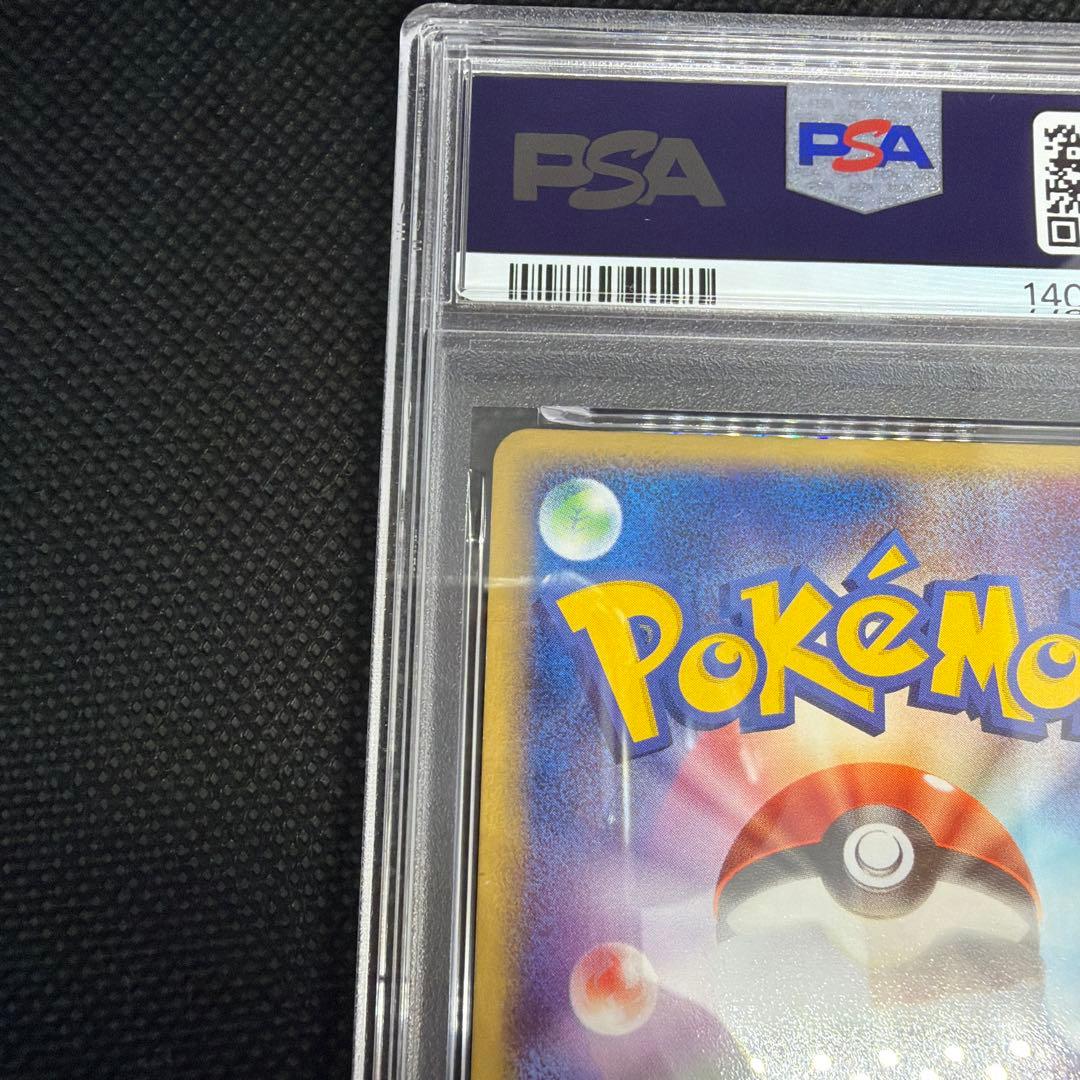 【PSA9】ラフレシアex 1st 1ED adv pcg とかれた封印