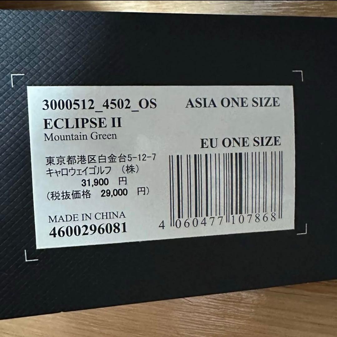 Jack Wolfskin ジャックウルフスキン　エクリプスⅡ ムーンシャドウ