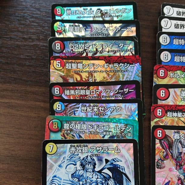 デュエルマスターズ バラ売り専用