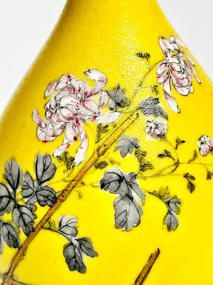 石目焼 竹内忠兵衛 鶴首柚子色地花鳥文花瓶 名古屋絵付け 瀬戸焼 美濃焼