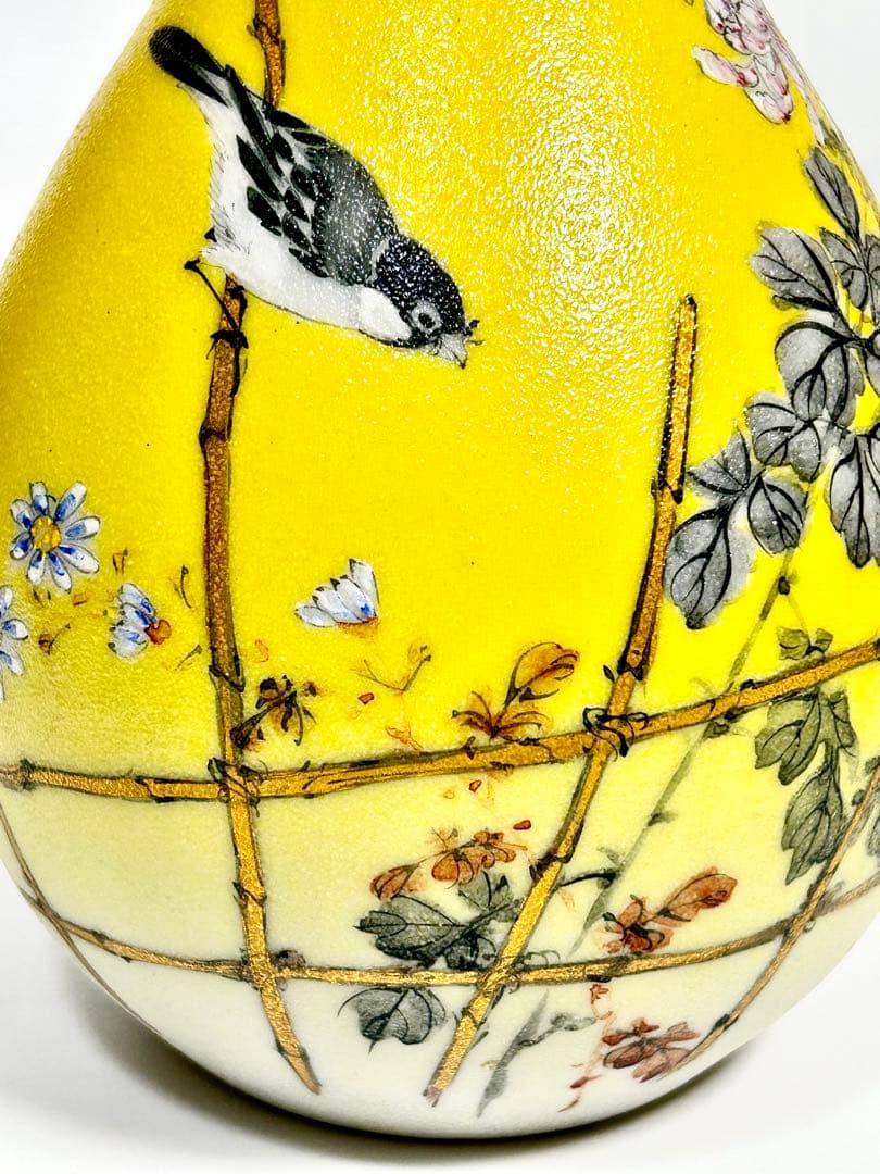 石目焼 竹内忠兵衛 鶴首柚子色地花鳥文花瓶 名古屋絵付け 瀬戸焼 美濃焼