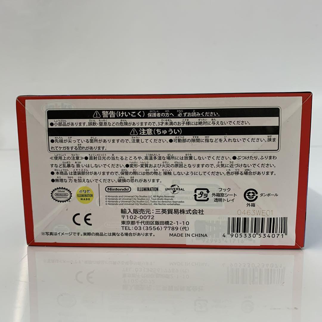 スーパーマリオフィギュア