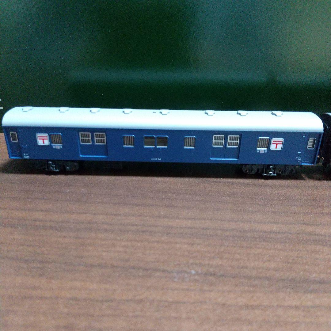 KATO 10-899 郵便・貨物列車 6両セット＋1両