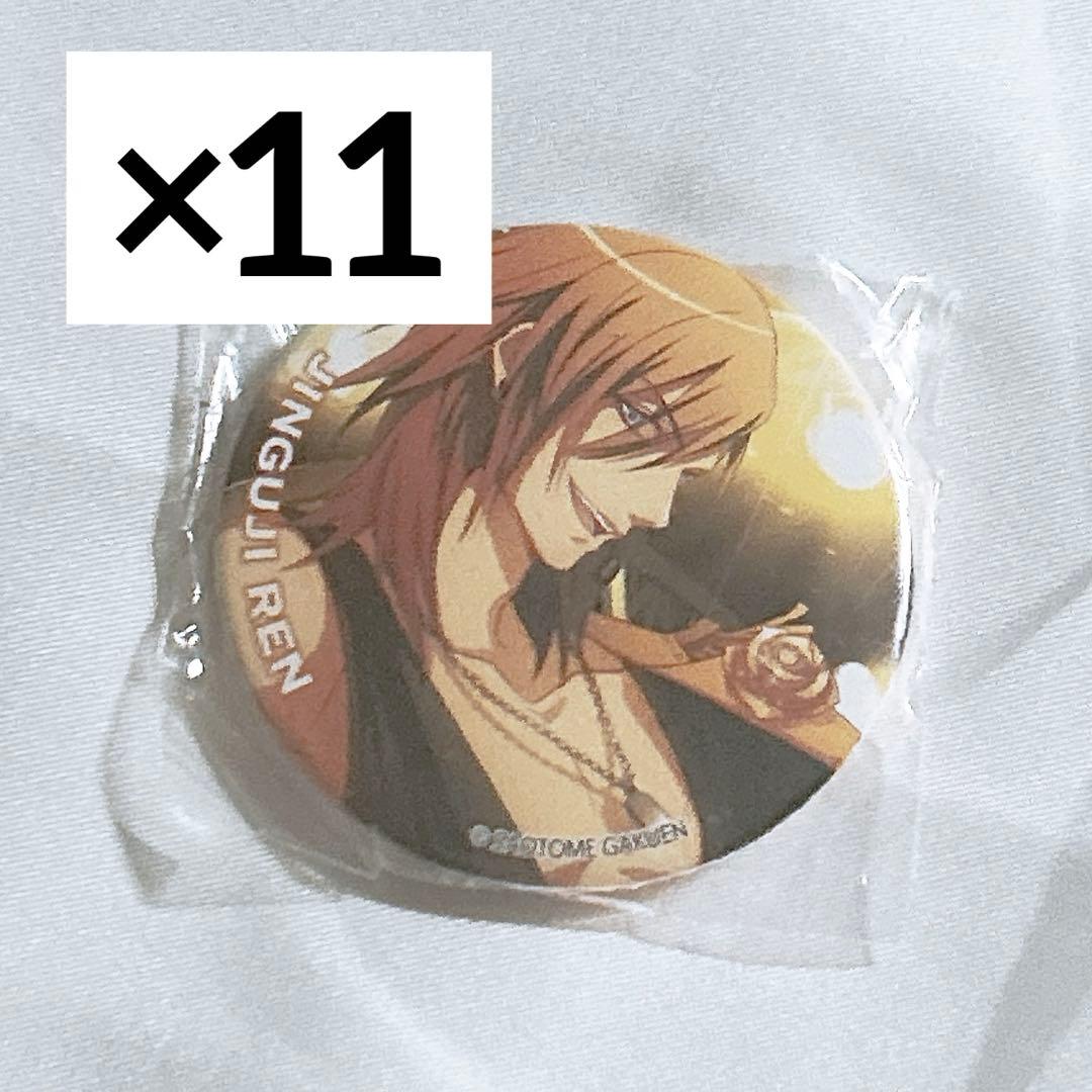 うたプリ 神宮寺レン 缶バッジ　Debut 11点