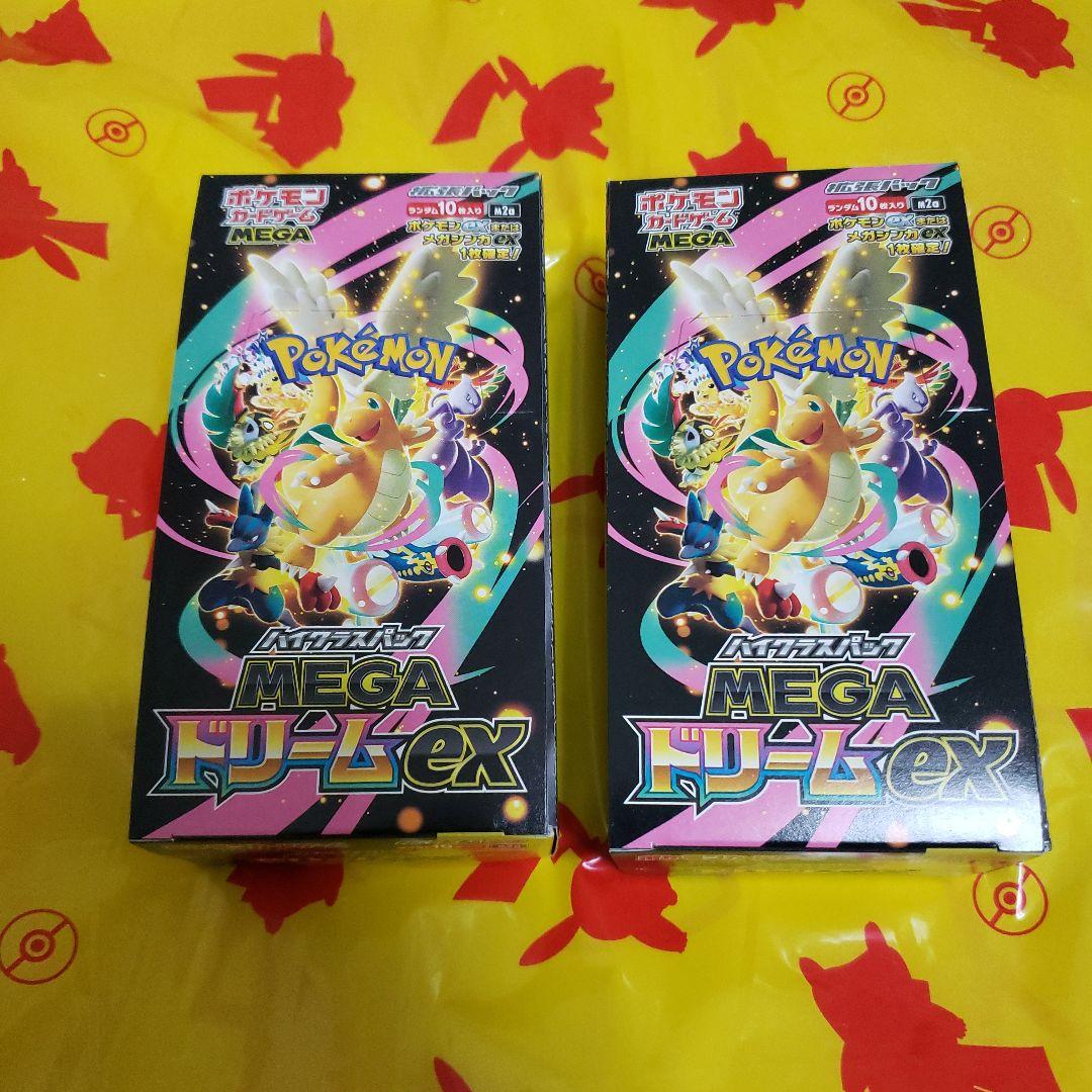 ぱとMEGAドリームex 2BOX ブレイブ2boxシンフォニア2box