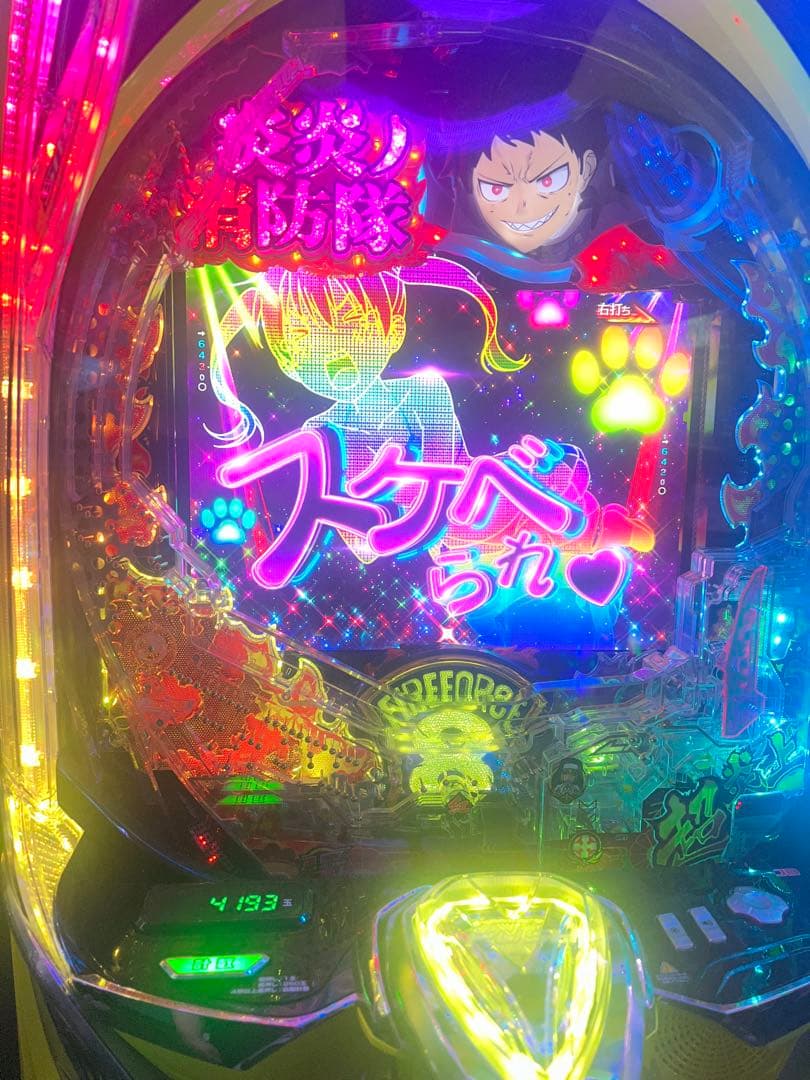 eフィーバー炎炎ノ消防隊2紅丸verスマパチ実機(黄色枠)簡易スマパチユニット付