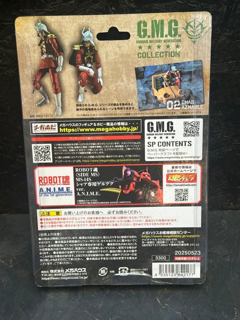 機動戦士ガンダム 彩色済み完成品可動フィギュア4体セット