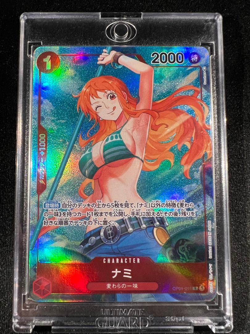 ナミ パラレル ロマンスドーン 極美品 ワンピースカード