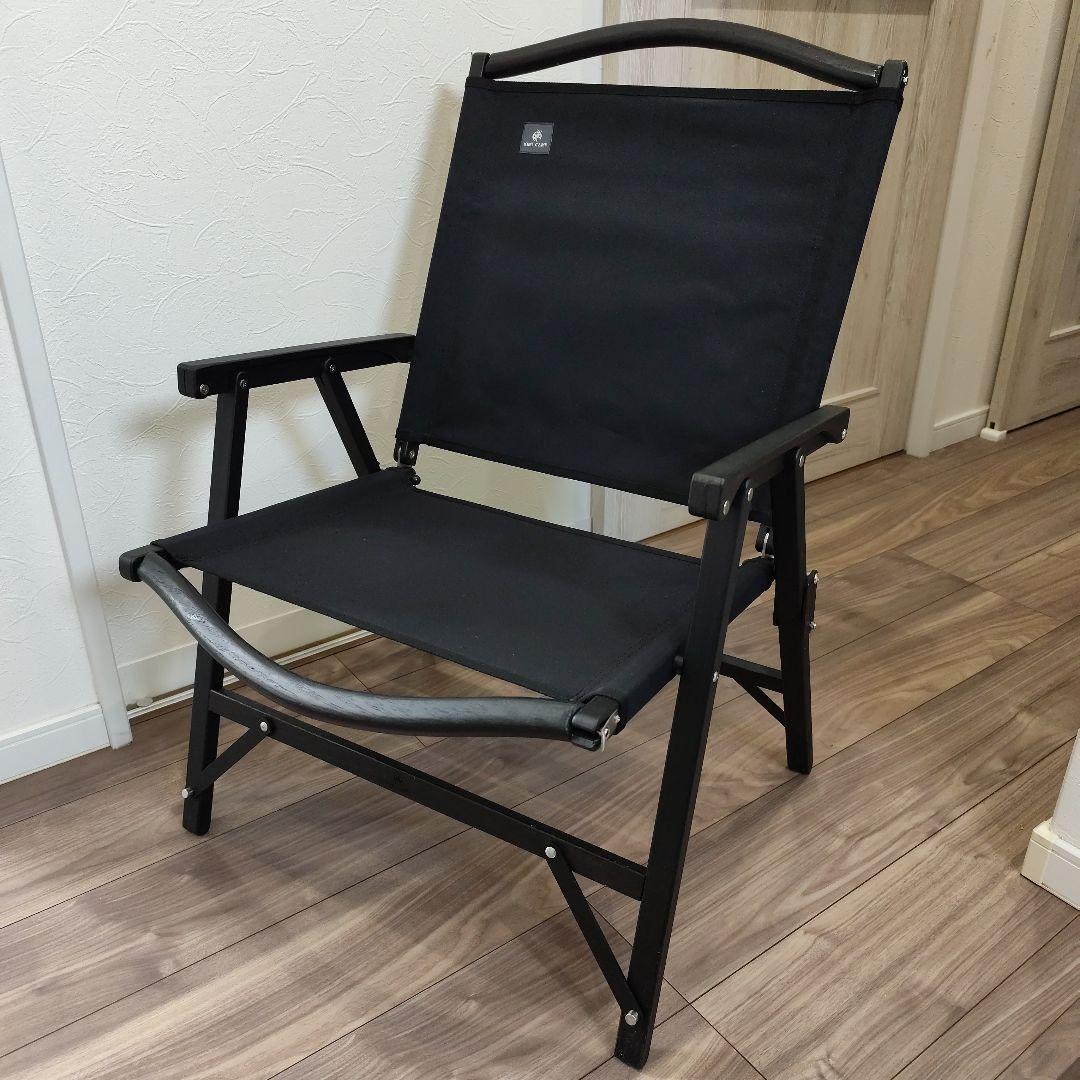 【値下げ】kimicamp クラシックチェア　オールブラック