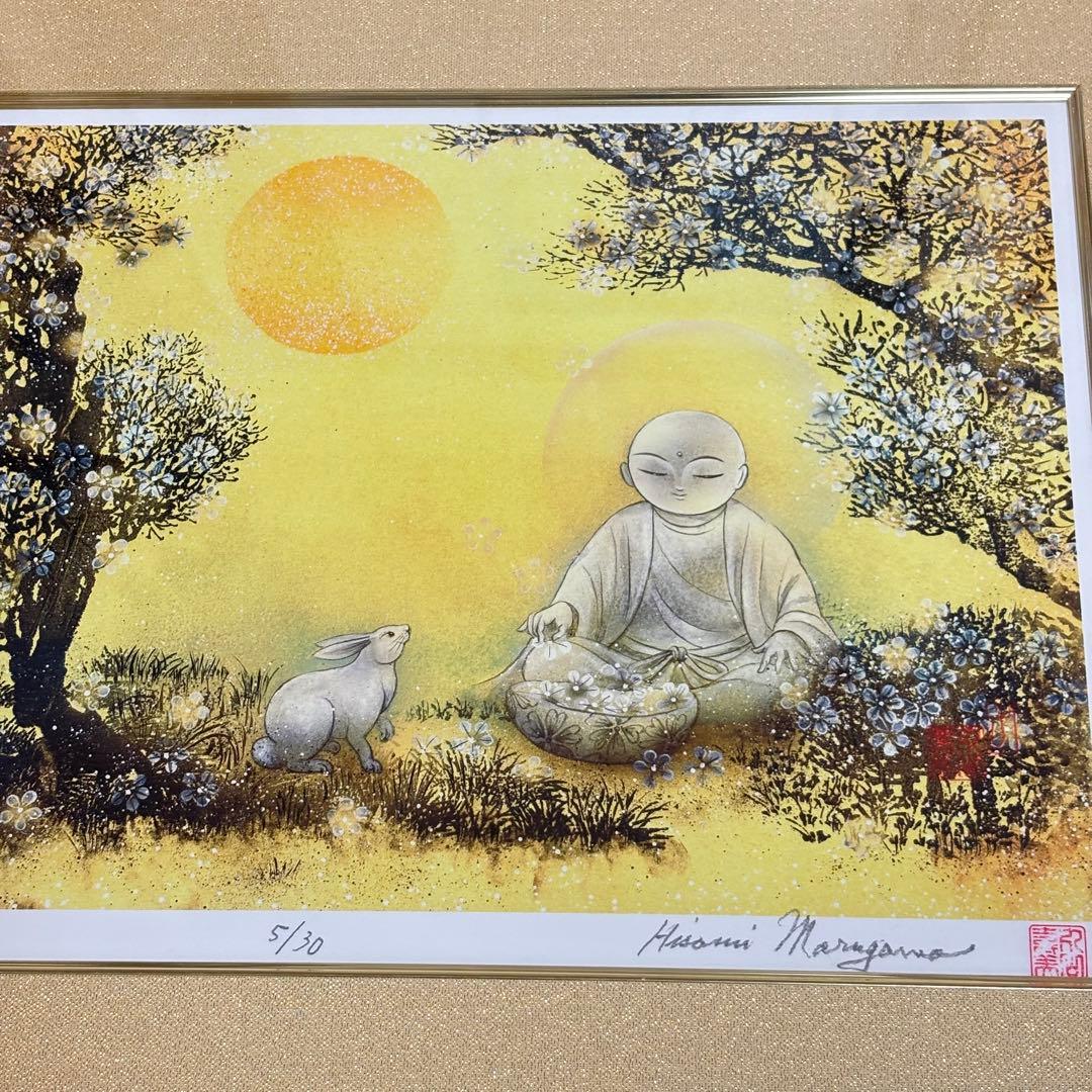 丸山寿美　ジグレー版画『月に語らう』　限定 お地蔵様 仏教美術 美術複製