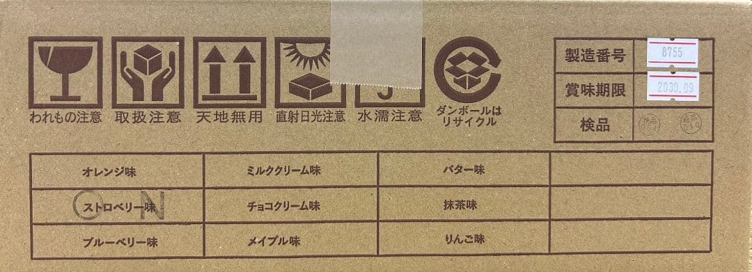 アキモトのパンのかんづめ ブルーベリー味 100g 24缶 長期保存 防災備蓄