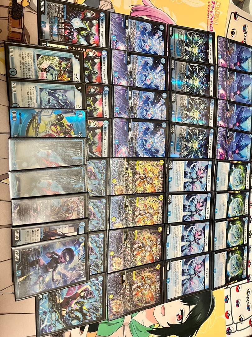 青単サイバーデッキ(優勝構築)