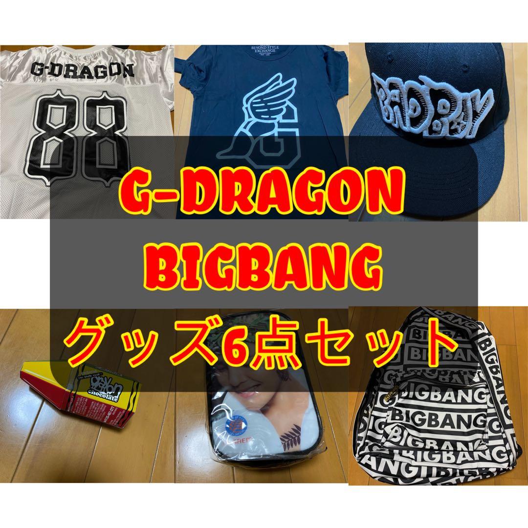 【早い者勝ち】 レア物あり？！ GD グッズ6点セット