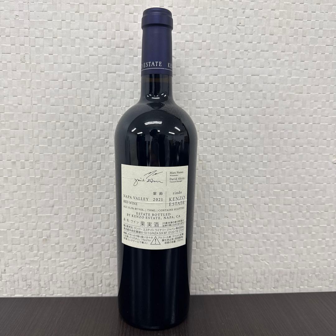 ケンゾーエステイト rindo 紫鈴 2021 ワイン フルボトル 750ml