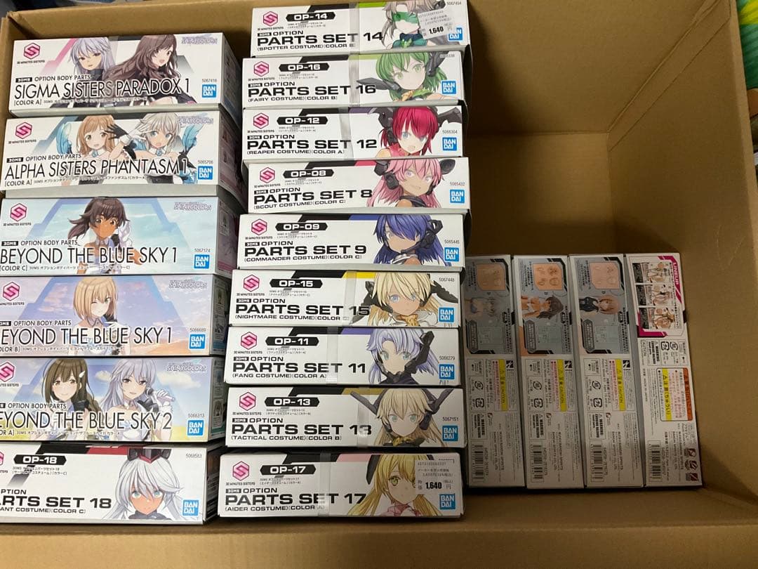 30MS オプションパーツ　ボディパーツ　まとめ売り