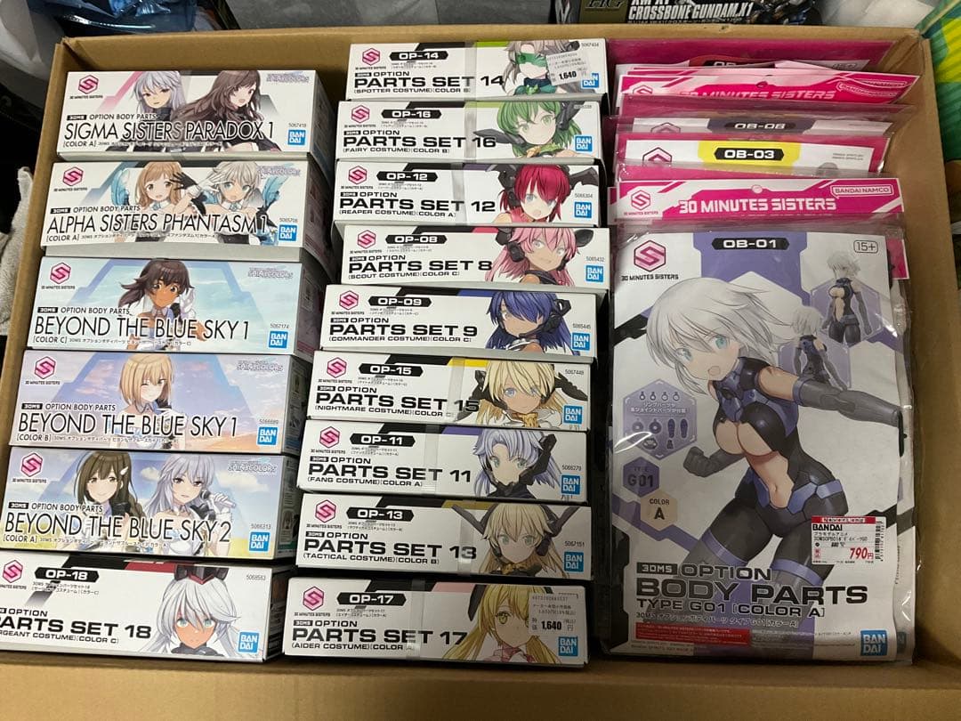 30MS オプションパーツ　ボディパーツ　まとめ売り