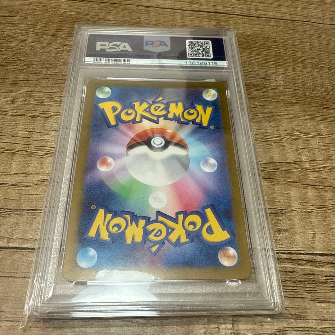 ゲンガーex SR psa10 SV5K ワイルドフォース 088/071