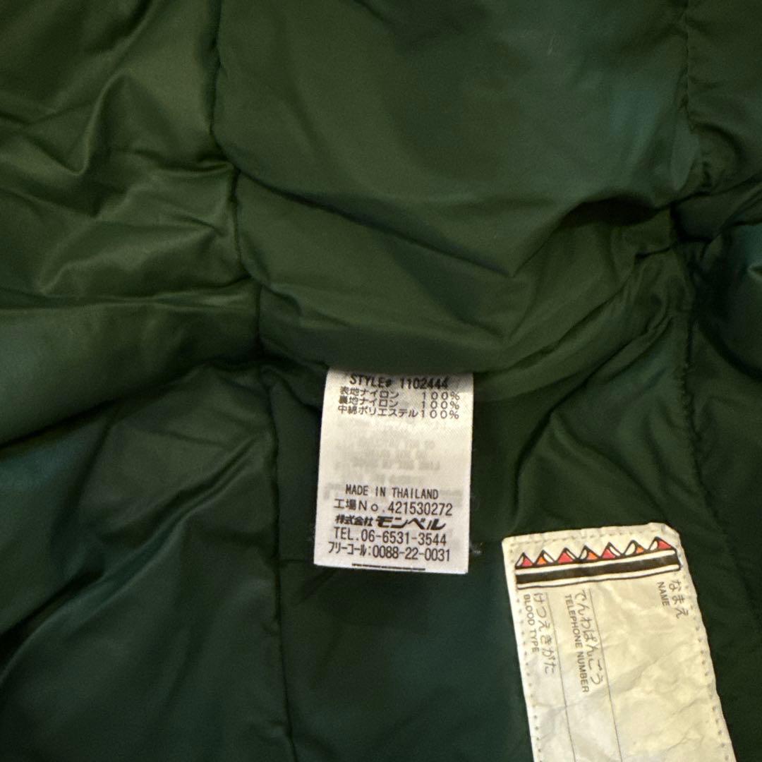 monbell 子ども用スキーウェア 緑色