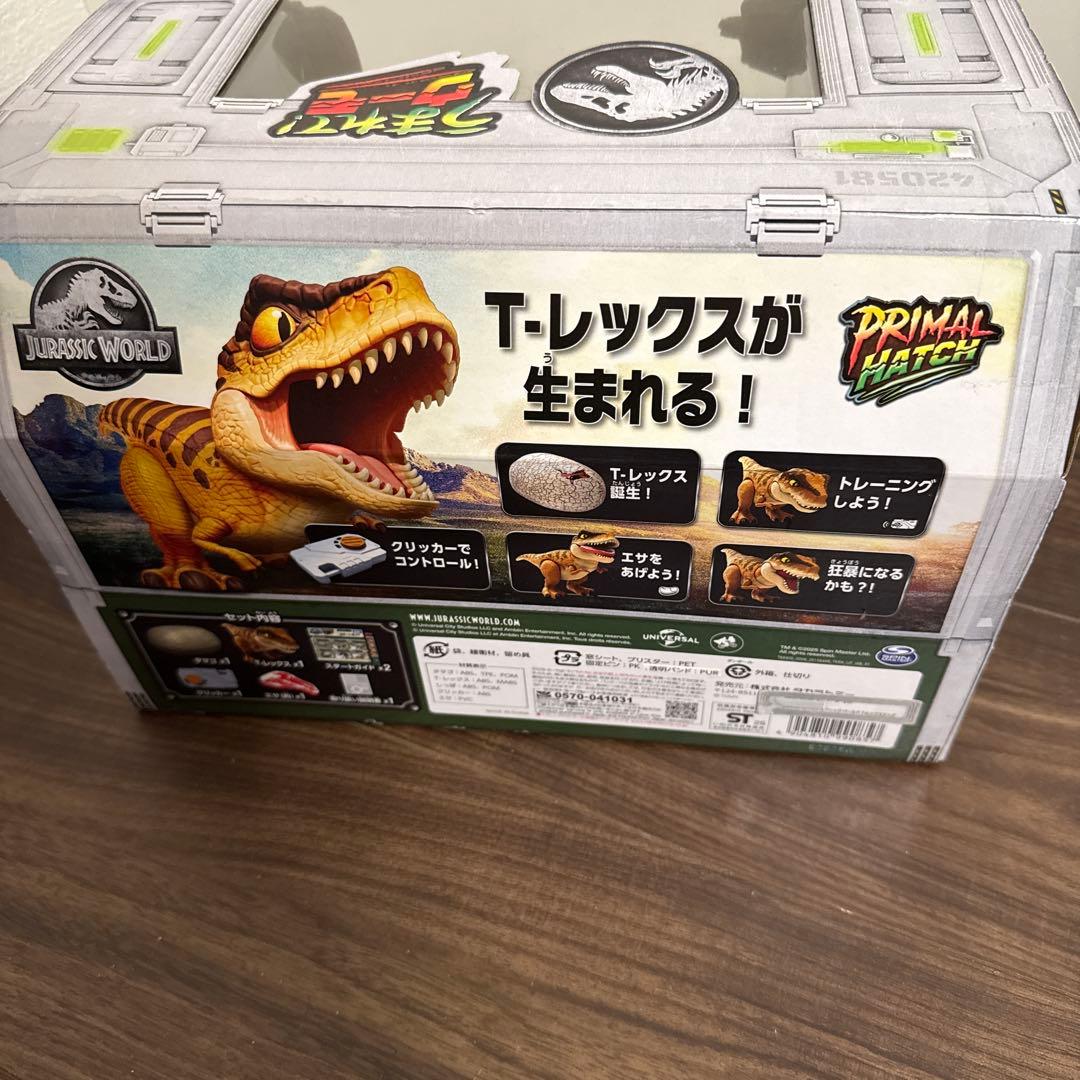 うまれてウーモ