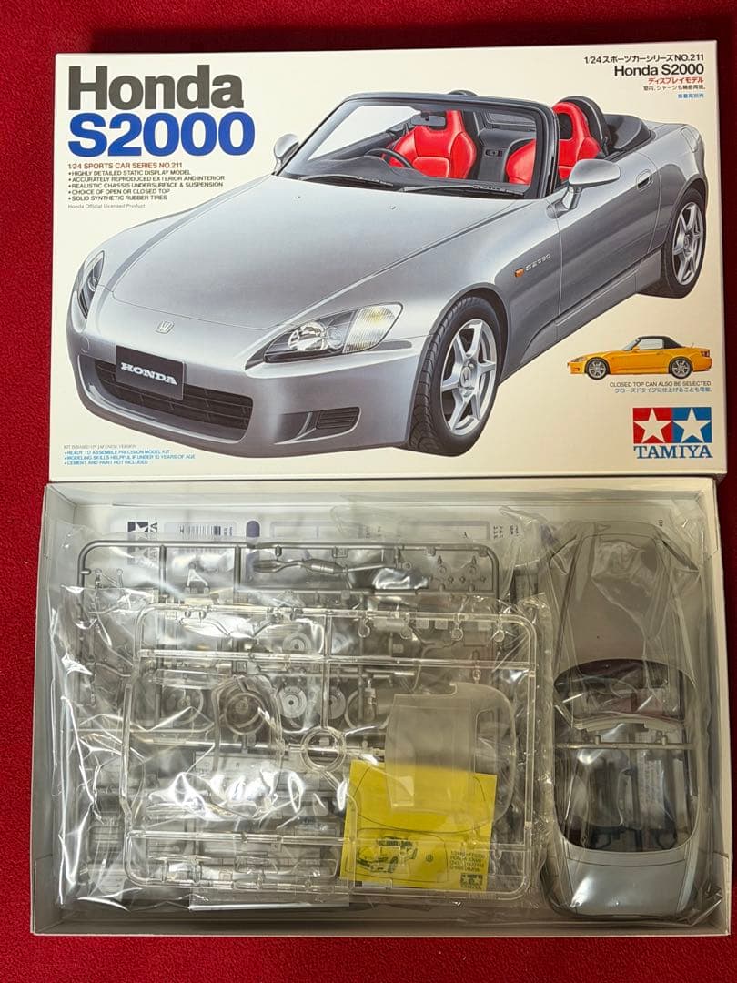 タミヤ1/24 スポーツカーシリーズ　4個セット