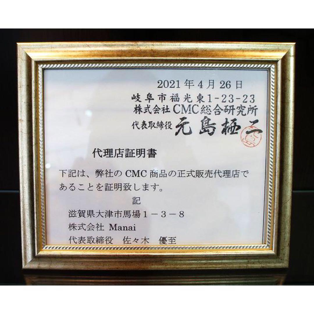 CMCスタビライザー No.10 充填量10g