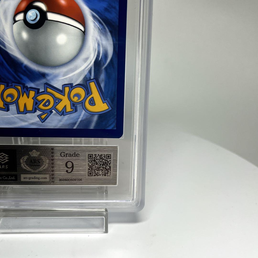 ゴッホピカチュウars9 Pikachu with Grey Felt Hat