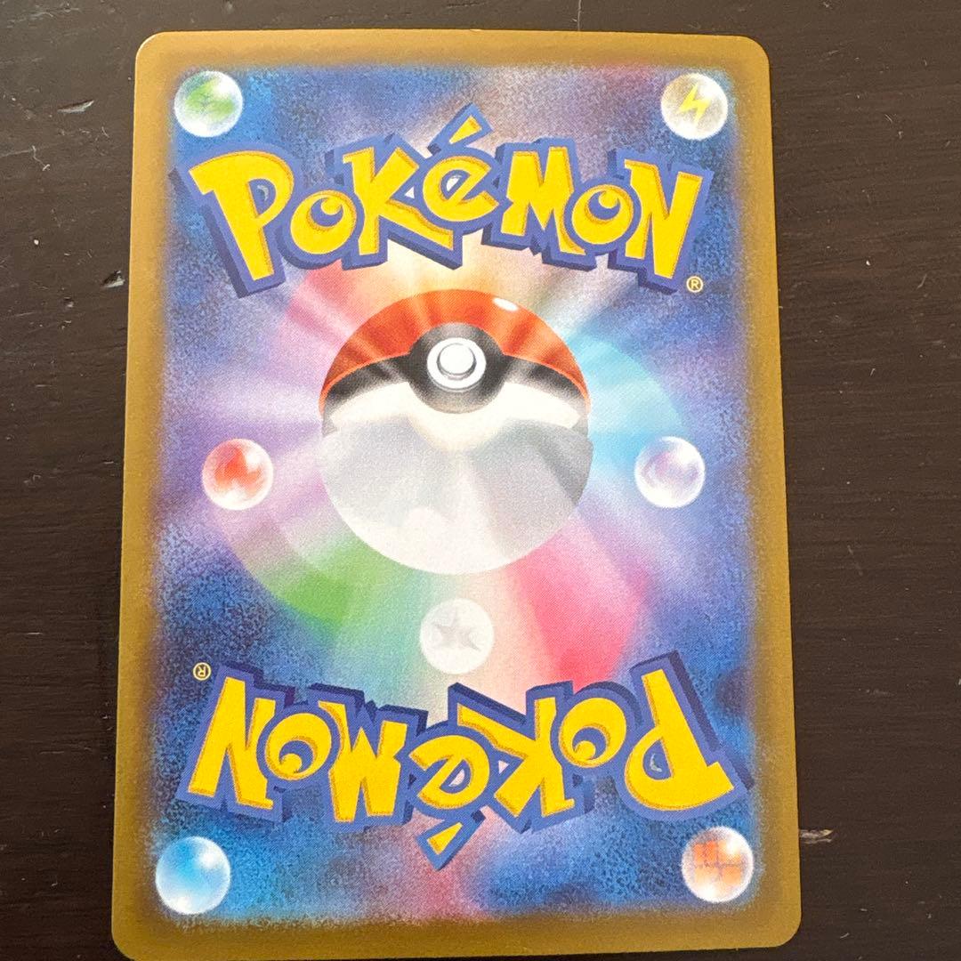 ポケモンカード SAR 9枚セット