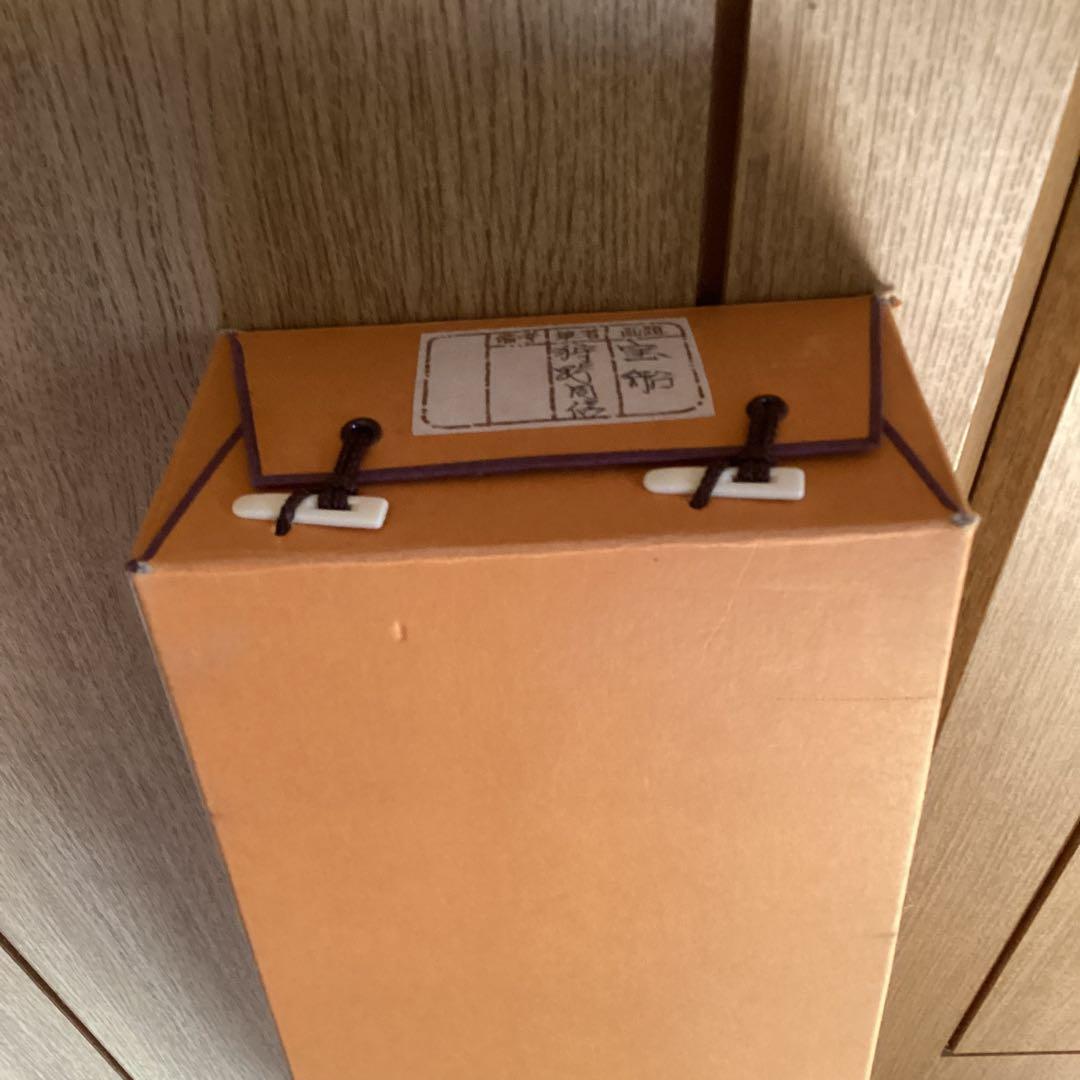 狩野周信　絹本水墨画双幅　【　恵比寿大黒　宝舟図　】　桐箱　タトウ箱　　586