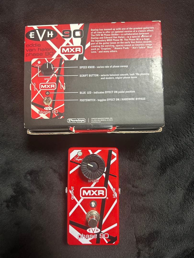 MXR EVH phase 90 エフェクター　シグネチャーモデル