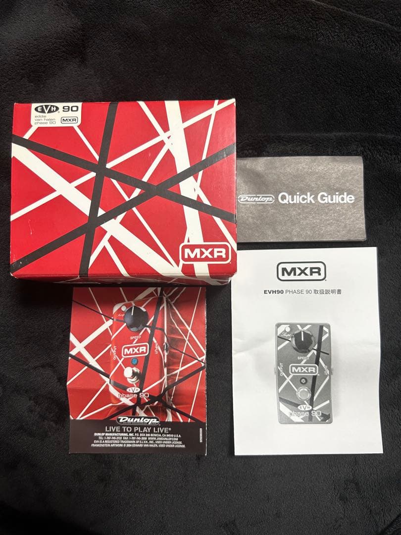 MXR EVH phase 90 エフェクター　シグネチャーモデル