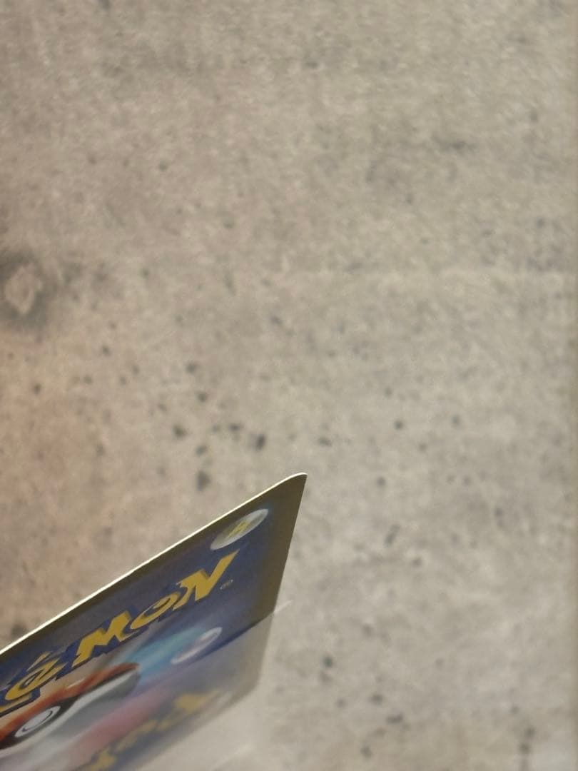 メガゲンガー　sar