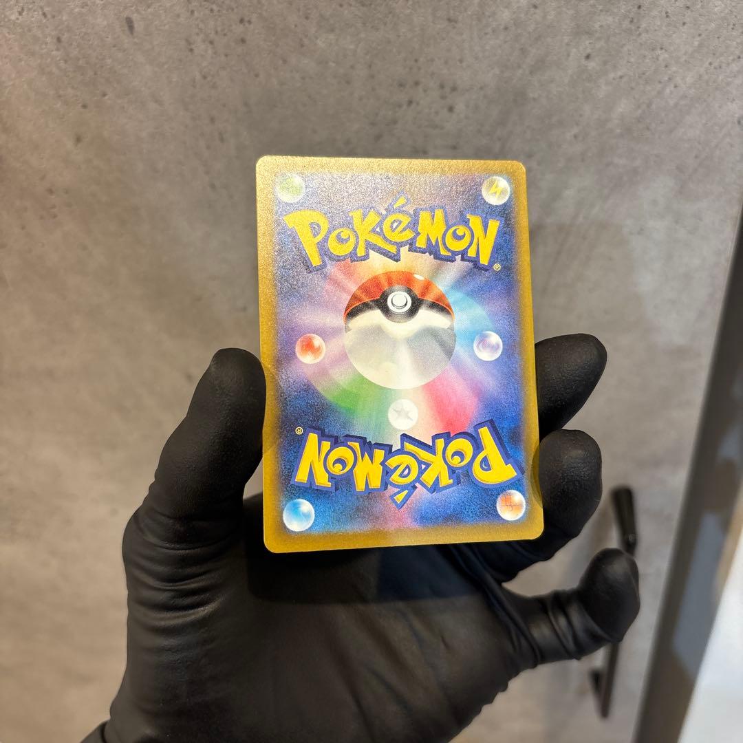 メガゲンガー　sar