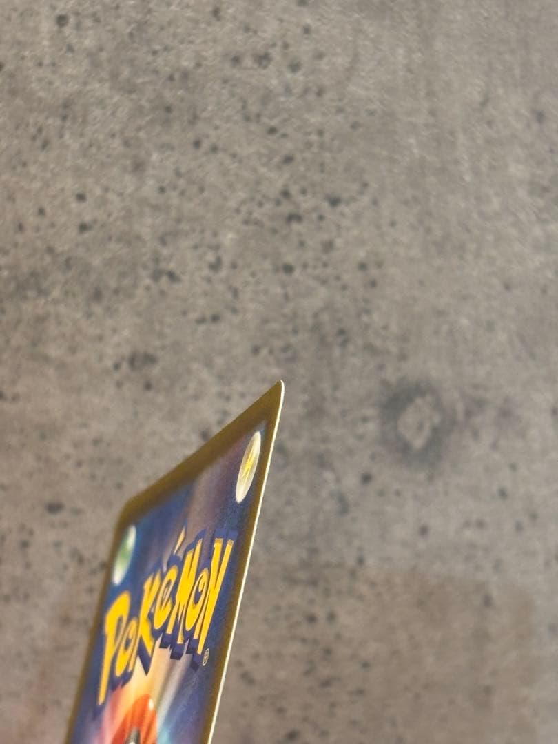 メガゲンガー　sar