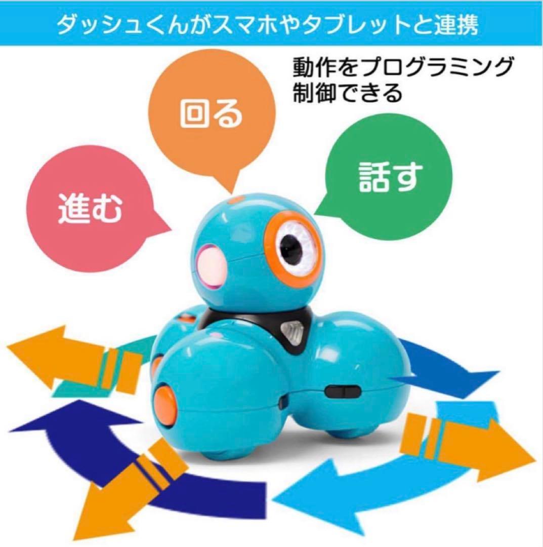 プログラミングロボット　ダッシュくん Wonder Workshop Dash