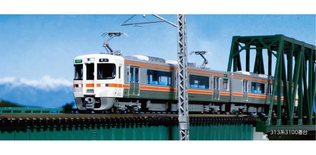 KATO 10-1929 313系3100番台 2両セット