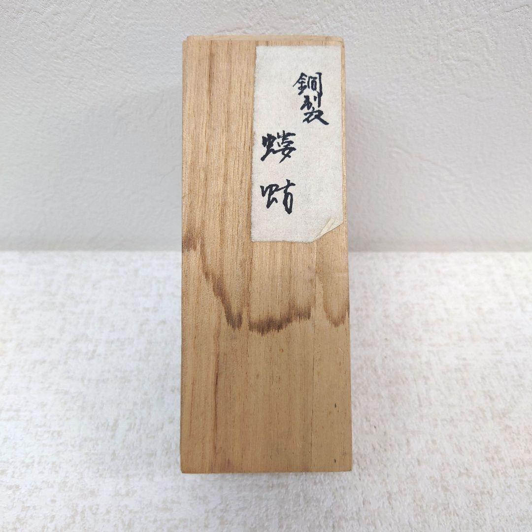 M0112I1 自在置物 銅製 オケラ 螻蛄 銅製置物 銅虫作 置物 オブジェ