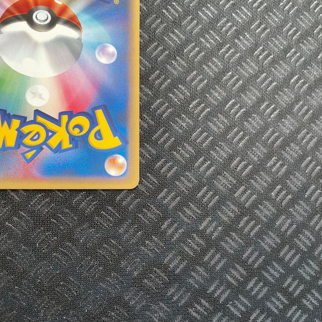 【美品！】ブースター ★ 拡張パック第4弾 裂けた大地 016/088