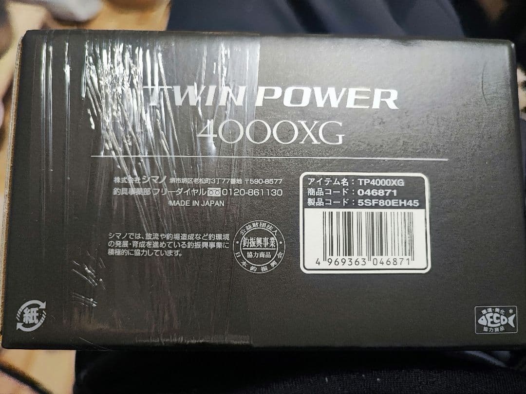 24TWIN POWER 4000XG スピニングリール