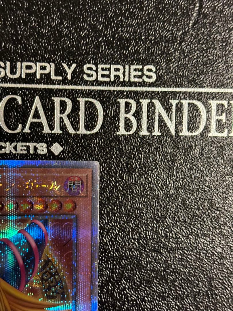 ブラックマジシャンガール 25th 遊戯王