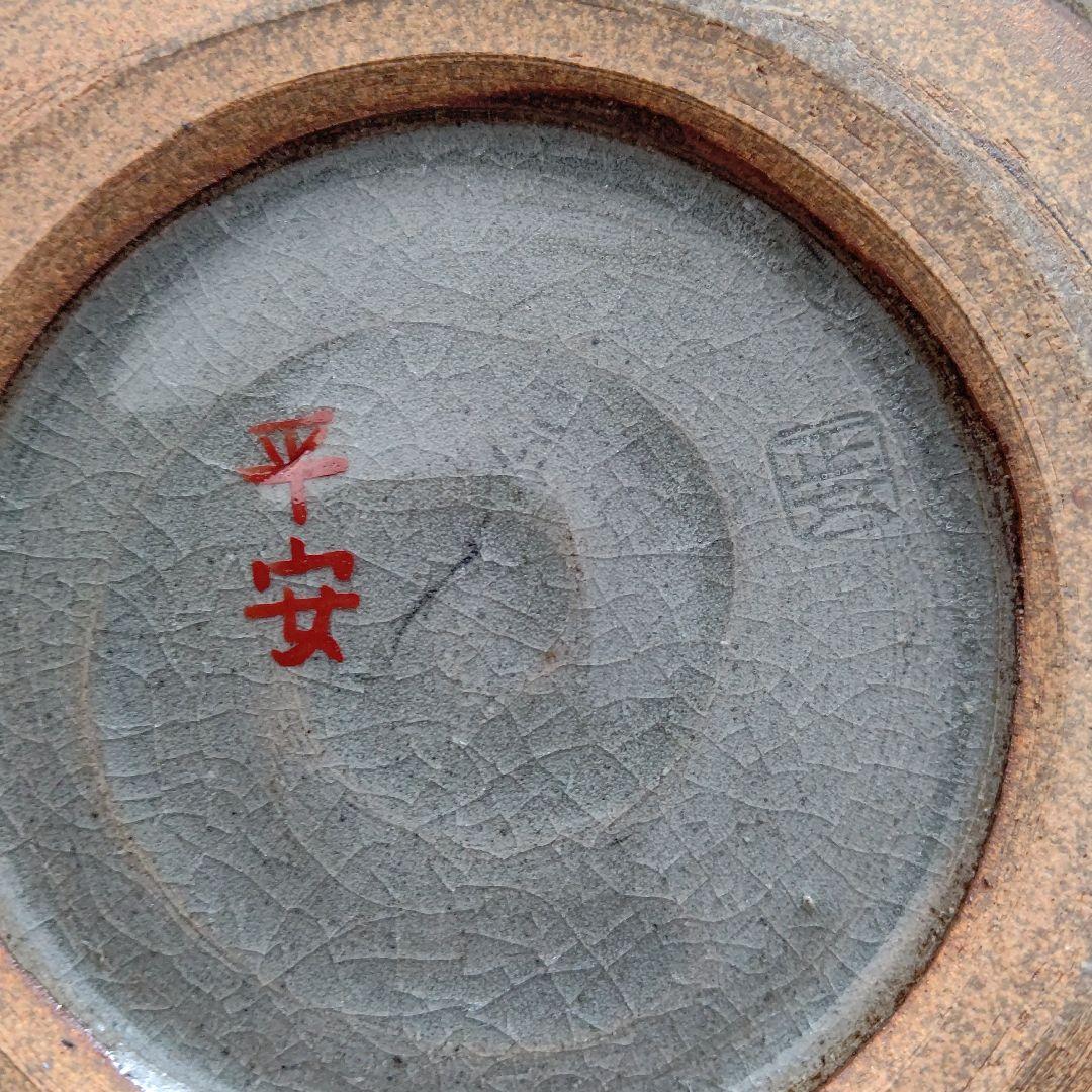 京焼  雲錦模様 手鉢 (お菓子器) 茶道具