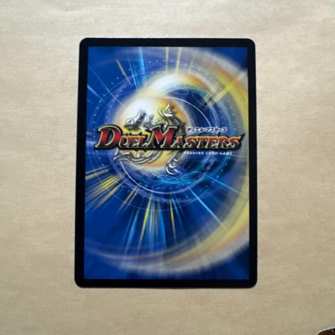 デュエマ 金トレジャー ヴァルキリアス・武者・ムサシ「弐天」 4枚