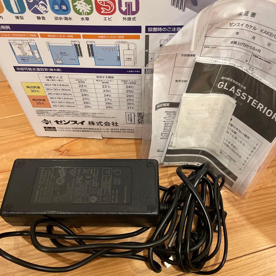 ゼンスイ　外掛け式水槽用クーラー